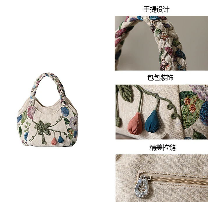 hippie Handbag with Embroidered Flowers